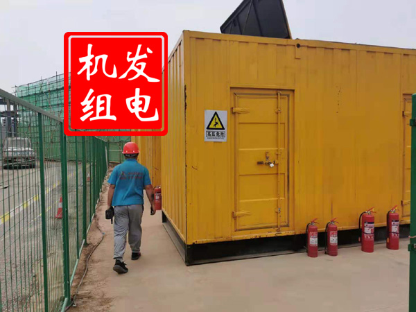 会同出租发电机常规保养内容