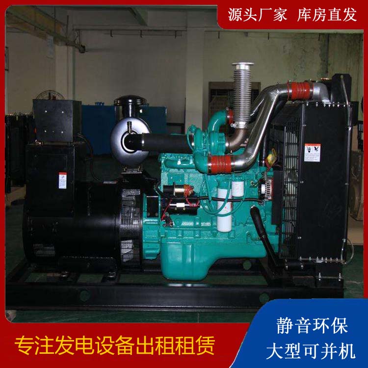会同发电机出租