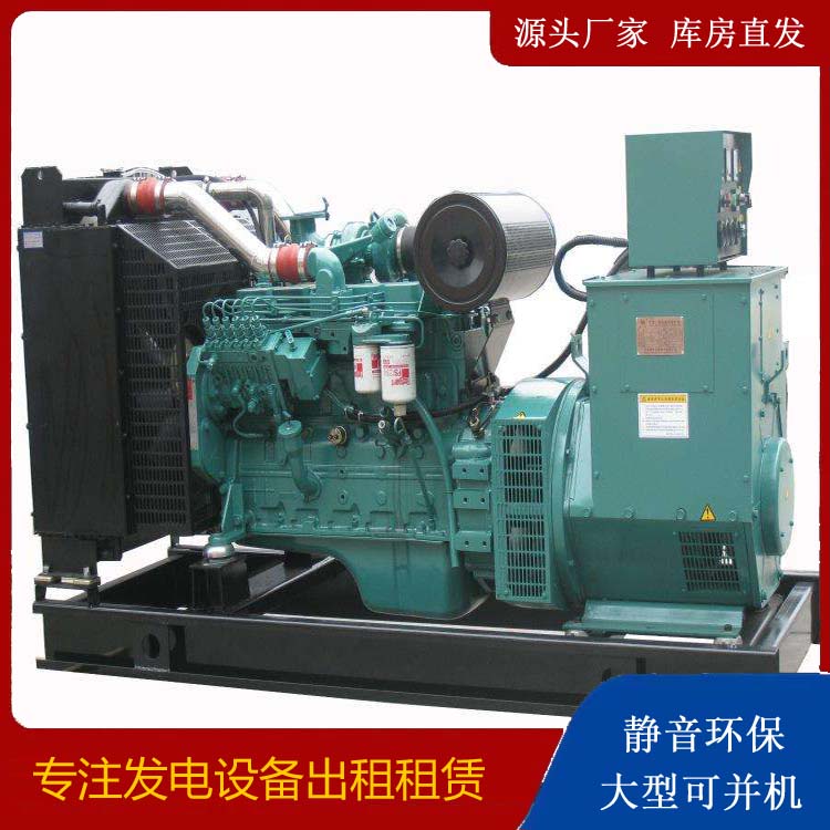 会同出租发电机教您康明斯发电机怎样开启