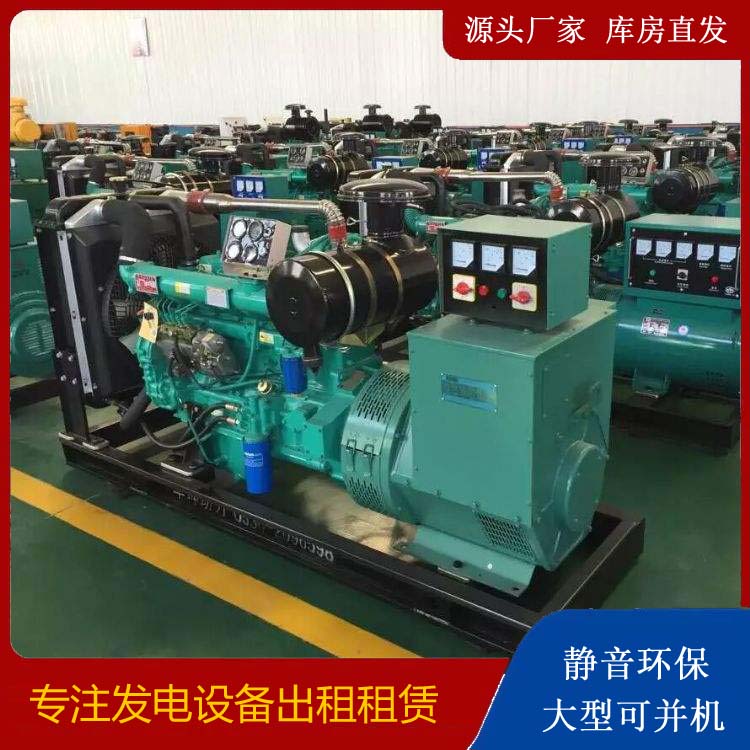 会同租赁发电机的原理是什么