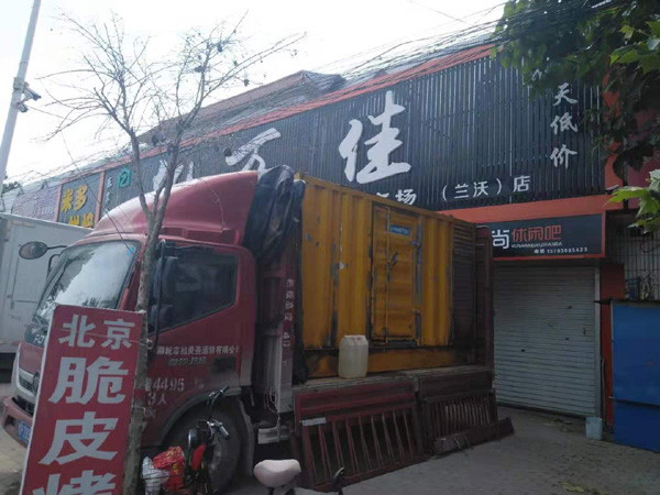 会同发电机出租-柴油发电机组散热器如何检查与维护