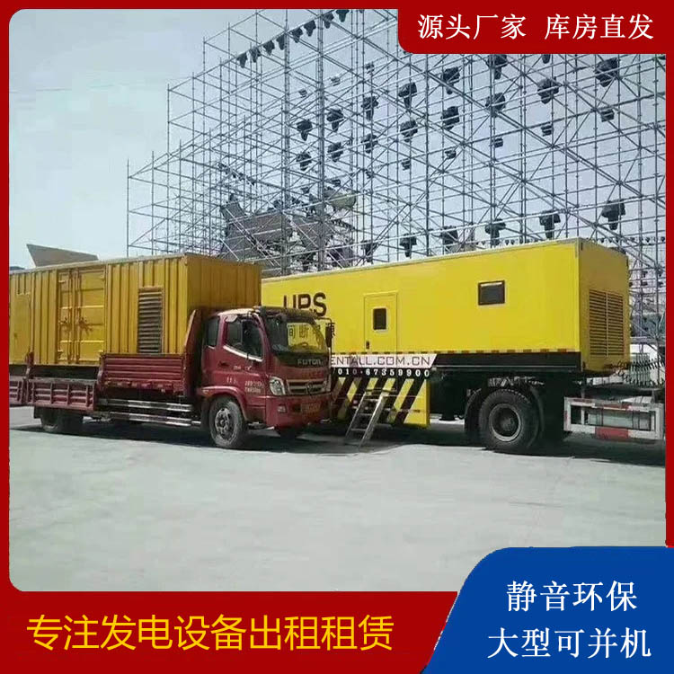 会同有哪些常见的发电机组输出电压类型？